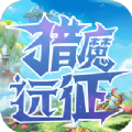 猎魔远征之梦幻星空无限金币版