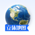 地图中国高清卫星地图安卓版