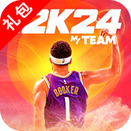 nba2k24官方版