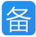 日常备忘录app下载