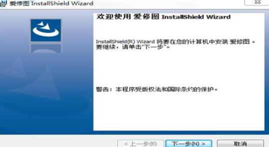 爱修图pc官方版 V1.4.4.0(暂未上线)截图2