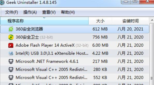 geek卸载工具破解版 v1.4.8.145 最新免费版(暂未上线)截图1