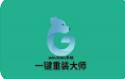 360系统重装大师 v6.0.0.1160 最新版(暂未上线)