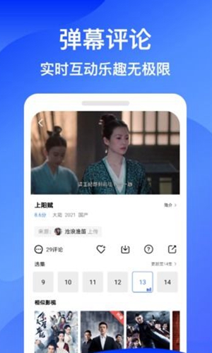 蓝狐