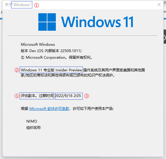 去除水印及弹窗工具官方版下载2021年12月9日(暂未上线)截图3
