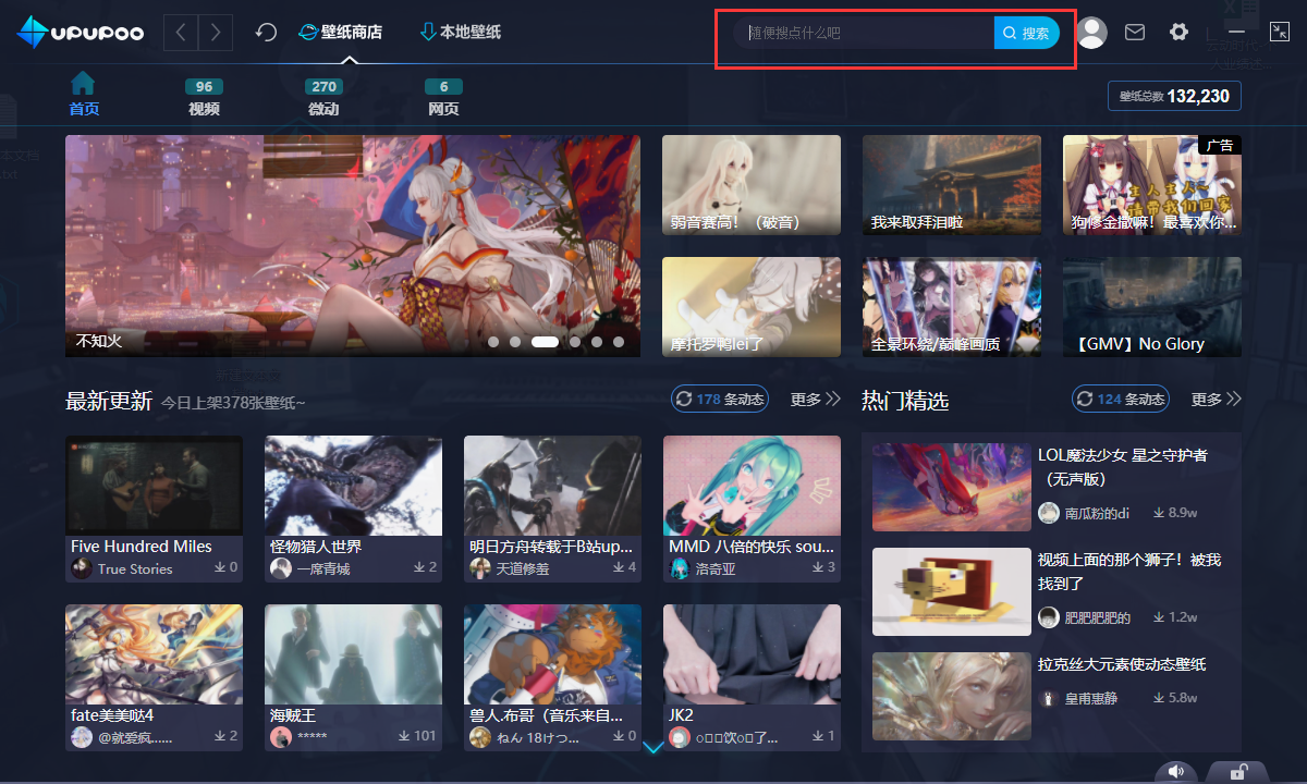 UPUPOO中文版（未上线）(暂未上线)截图2