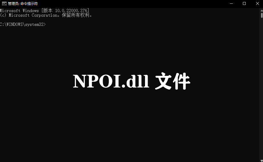 NPOI.dll文件2022官方版(暂未上线)截图1