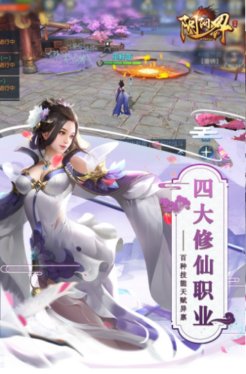 阴阳界OL