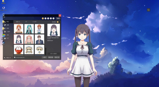 Live2DViewerEX2022汉化版(暂未上线)截图1