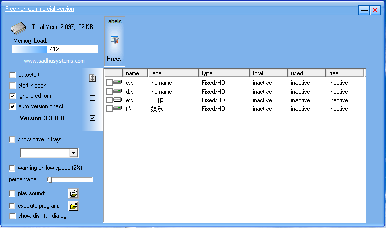 Freespac2022中文版