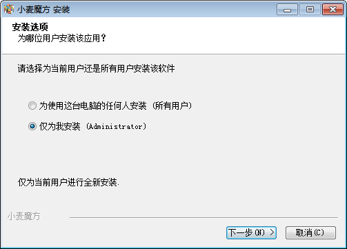小麦魔方官方版(暂未上线)