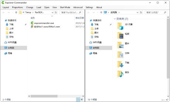 Explorer Commander官方版