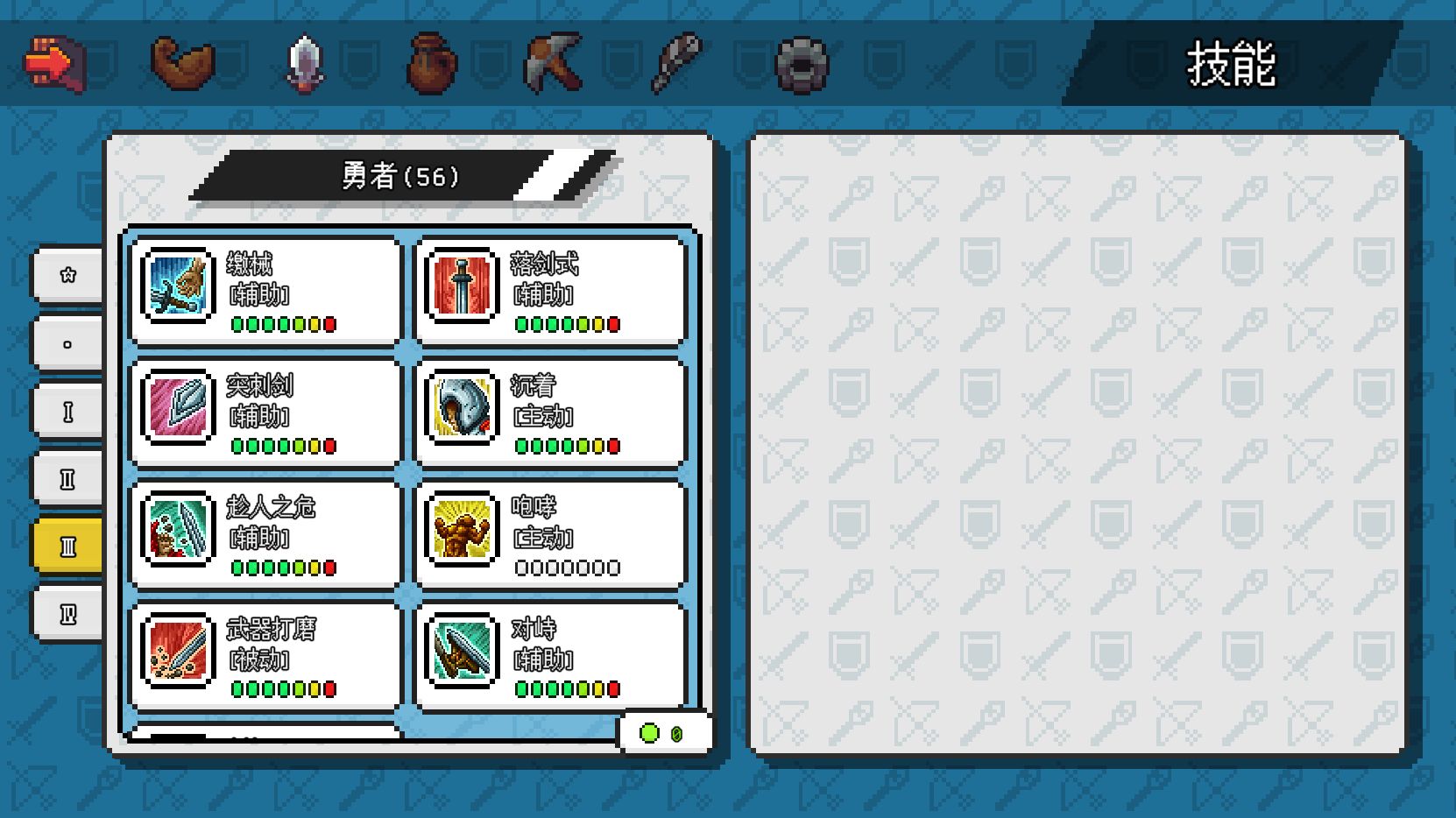 像素冒险世界内购无限金币版