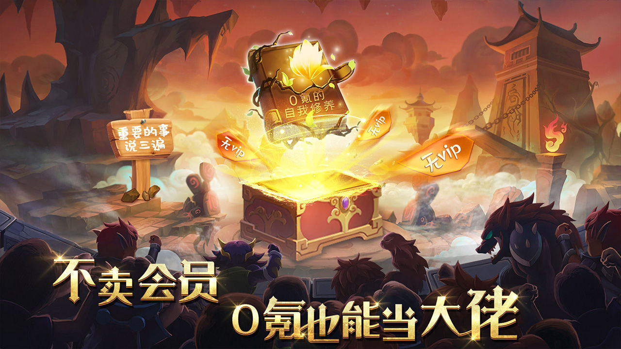 骑士的魔法战争变态版