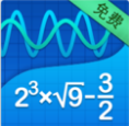 图形计算器Mathlab破解版 v4.15.160专业版