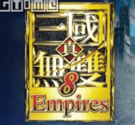 真三国无双8帝国最新版