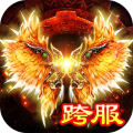 仙魔神域最新版