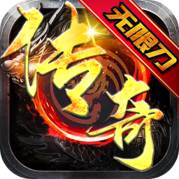 龙神大陆精简版