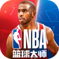 NBA篮球大师手机国际服版