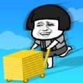 推就完事儿了九游版