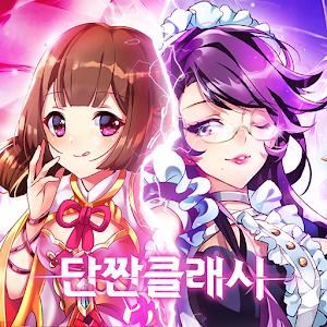 甜咸争霸百度版