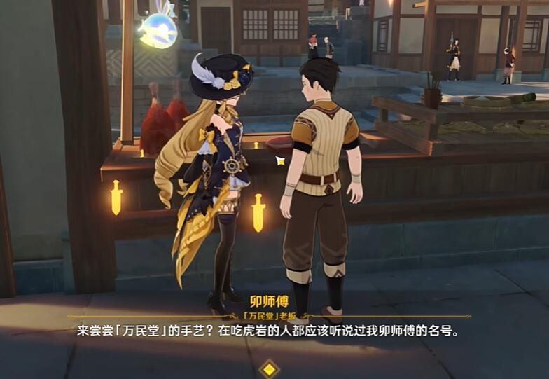原神4.4新增食谱有哪些