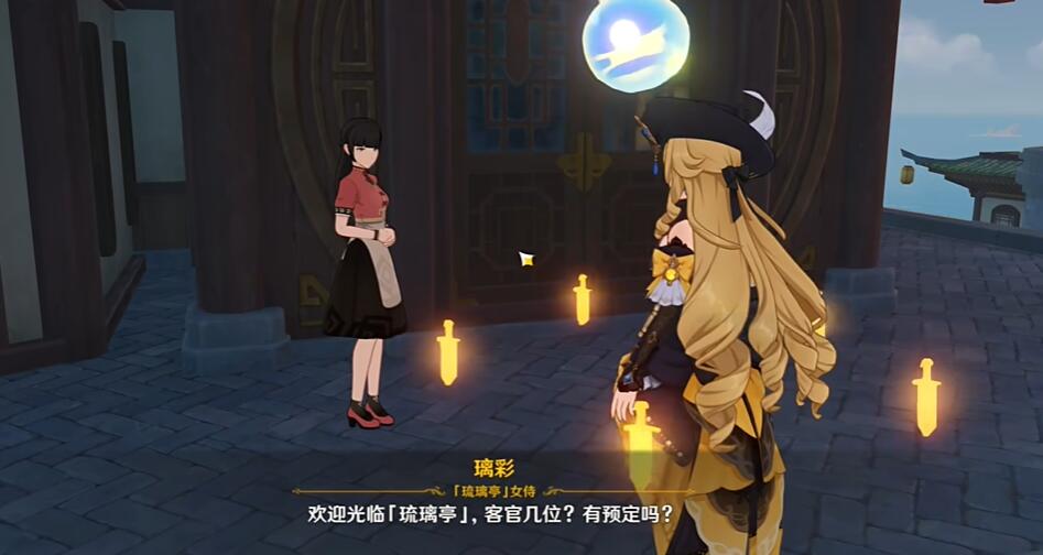 原神4.4新增食谱有哪些