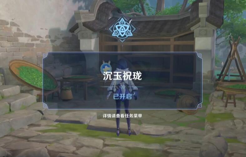 原神4.4新增食谱有哪些