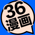 三六漫画安卓版