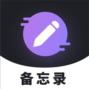 备忘录记录网页版