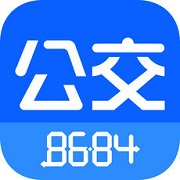 8684公交官方版