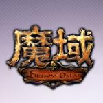 众神归来魔域官方正版