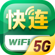 5G快连WiFi官方版