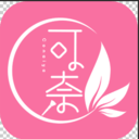 可奈雅商城官方正版