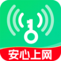 wifi网络管家助手免费版