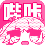 哔咔漫画永久免费版