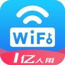 WiFi万能密码安卓版