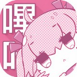 哩咔哩咔漫画2021版