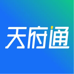 天府通纯净版