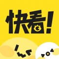 快看漫画在线观看ios版