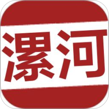 漯河论坛官方正版