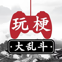 玩梗大乱斗官方版