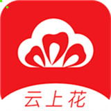 云上花直播官方版