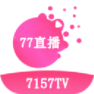 7157.tv直播免费看版