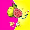 芭乐丝瓜草莓绿巨人在线版