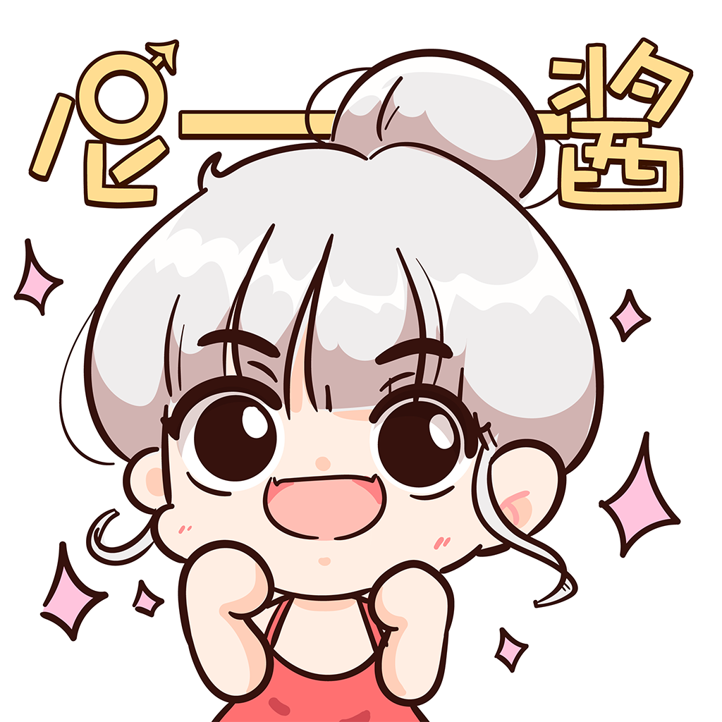 尼酱漫画免费阅读版