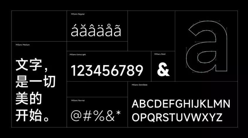 小米MIUI13全新系统字体来袭 可免费商用