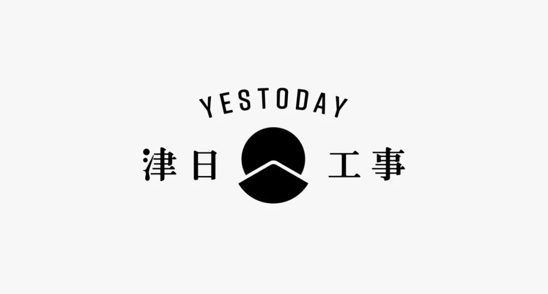 字体设计多样化 台湾设计师 Yao ting huang 的字体设计作品欣赏