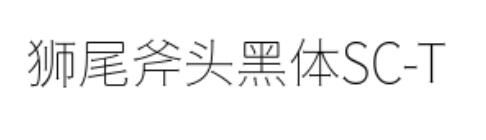 狮尾斧头黑体SC-Thin