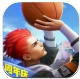 热血街篮 v1.10.2